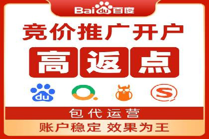 提升转化率的关键——网站sem托管的秘密