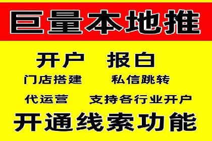 网络营销实战：案例分享竞价推广的秘诀